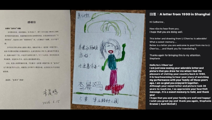 三封跨越时代和国界的信