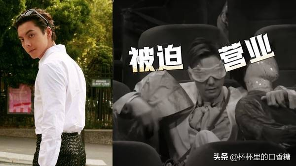 图片来源：微博@William威廉陈伟霆、《密室大逃脱》片段