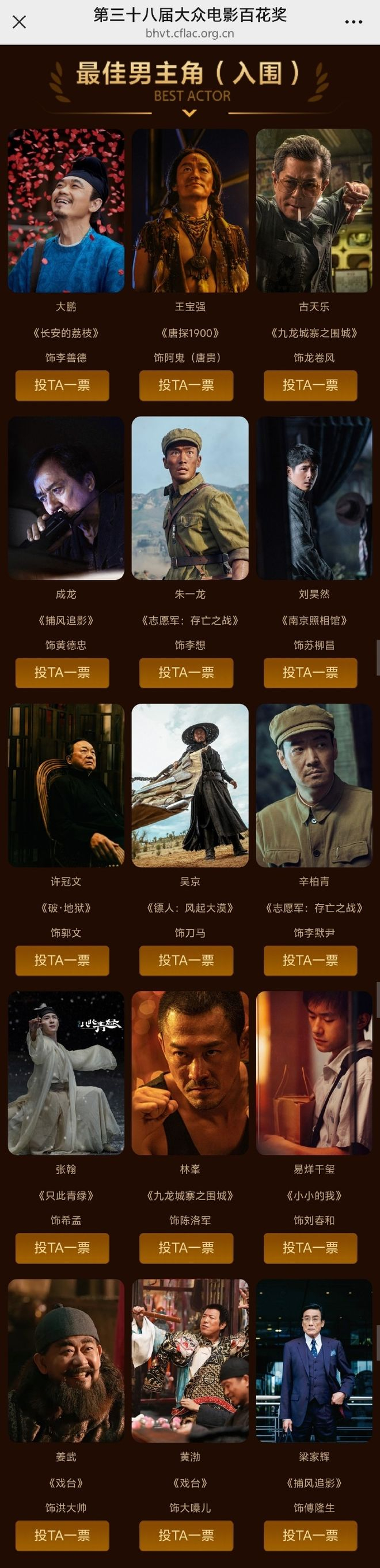 来源：江南都市报综合中新文娱编辑：肖哲 二审：陈杰 三审：杨进