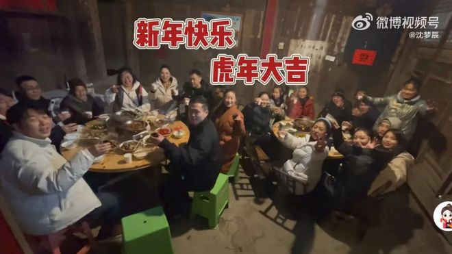 △今年沈梦辰带杜海涛回老家过年