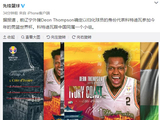 男篮当心了!小组赛最弱对手归化CBA外援 他曾因太菜害辽宁丢冠