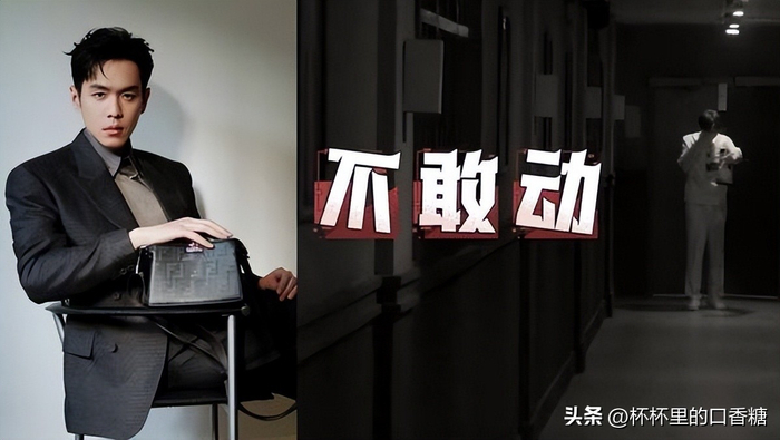 图片来源：微博@张若昀、《密室大逃脱》片段