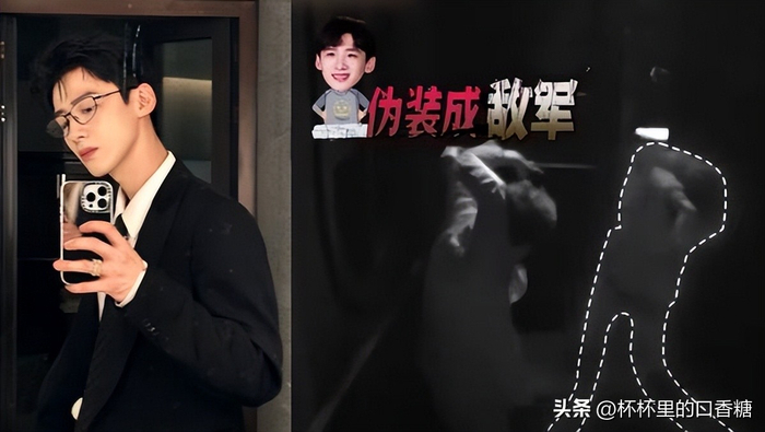 图片来源：微博@白敬亭、《密室大逃脱》片段