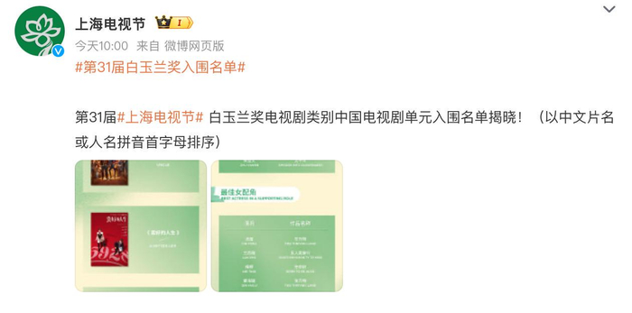 打开网易新闻 查看精彩图片