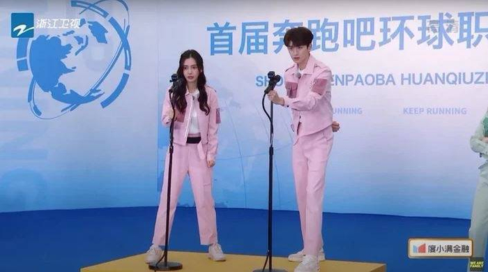 图片来源：浙江卫视《奔跑吧》
