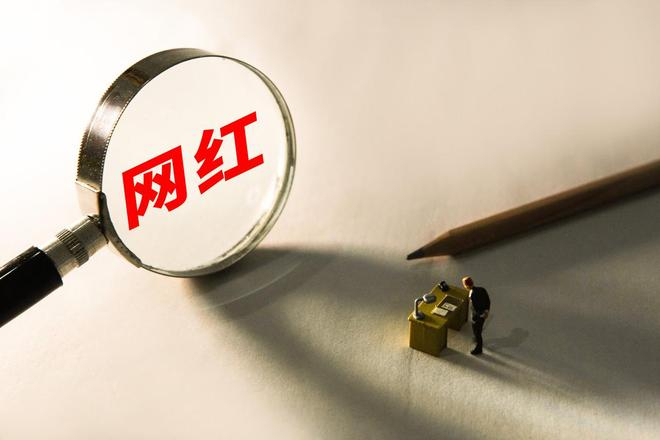  图源：图虫创意