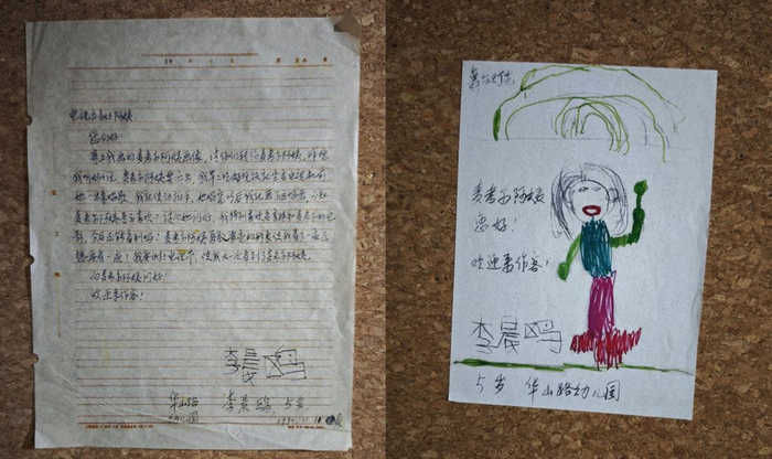 5岁的小朋友李晨鸥的画和信