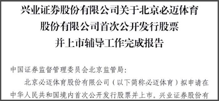▲来源：证监会官网