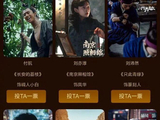 陈丽君凭借《镖人：风起大漠》入围大众电影百花奖“最佳新人”