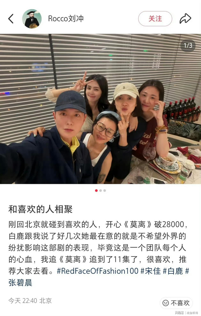  打开网易新闻 查看精彩图片 