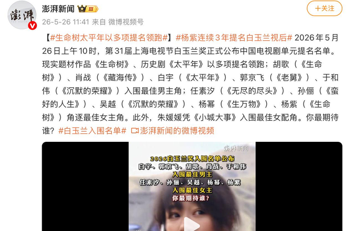 打开网易新闻 查看精彩图片