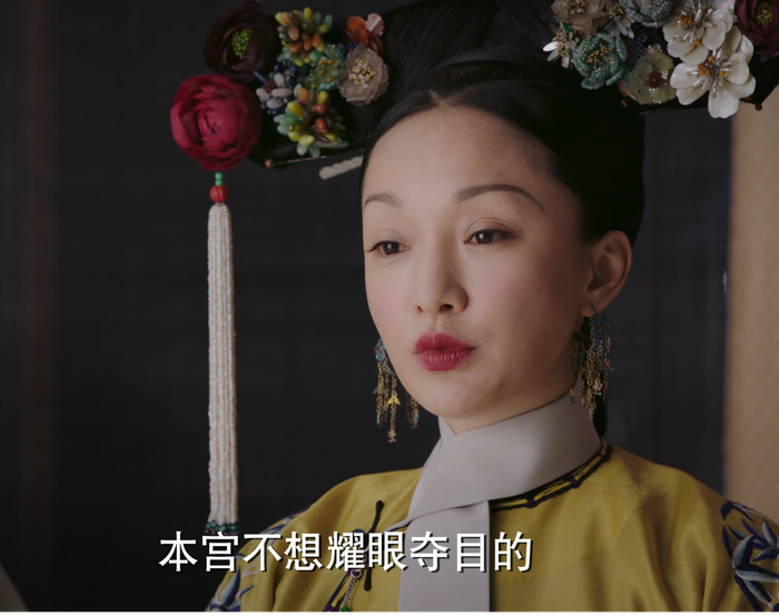 《如懿传》剧照  图源：豆瓣