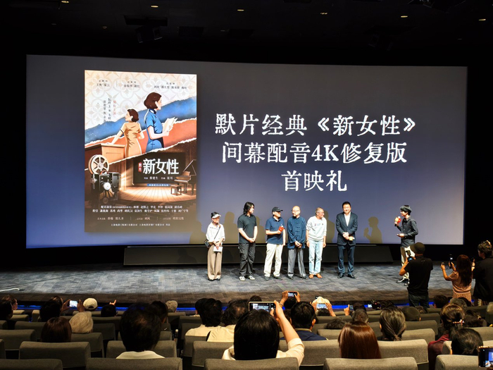 首映礼现场