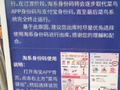 菜鸟要解散？回应来了