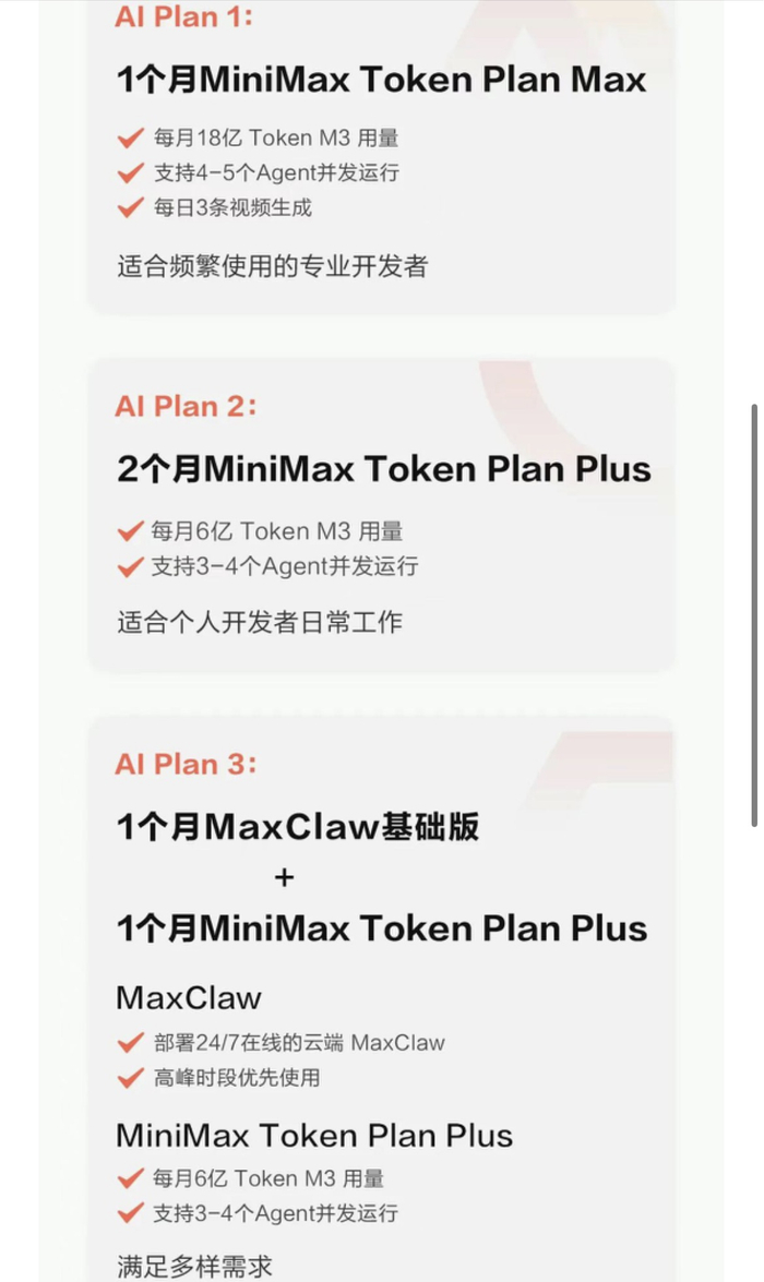 图源：招商银行信用卡公众号