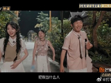 杨迪庞博全员回归！《寻宝藏2》定档618，西双版纳双人寻宝太会玩