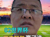 2002年世界杯，塞内加尔队击败了谁