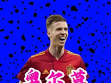 巴塞罗那的“薯片先生”奥尔莫，踏出一条迥异于常人的崛起轨迹！