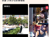《炽夏》主演齐聚抖音直播：高能互动引爆开播前夜