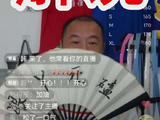 解说郑钦文vs萨卡里第二盘抢七 仅让对手得1分