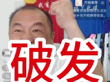 解说郑钦文决胜盘4-4破掉萨卡里关键的发球局