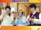 延吉冷面、锅包肉俘获嘉宾味蕾！美味的秘诀到底是什么？