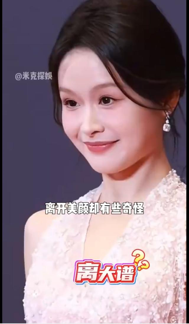 图片素材来源于网络，无任何不良引导