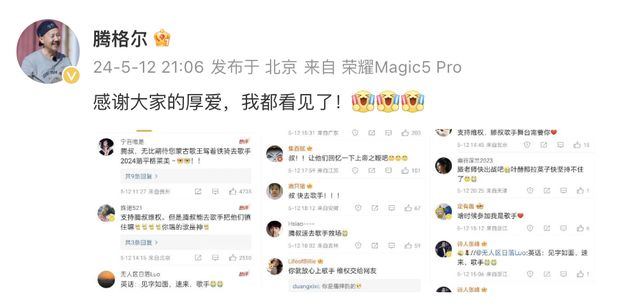 来源：成都商报综合