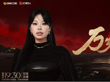 万妮达首登“歌手”：太无聊会被遗忘，所以宁可冒一点险