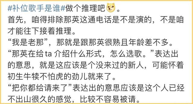 △图源微博截图