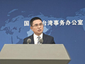 国台办：张凌赫先生展现了大陆青年关心两岸发展、愿为两岸交流付出的真挚情怀