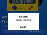 王俊凯《你会找到我》今日将上线,补全新专辑《WJK》浪漫拼图!