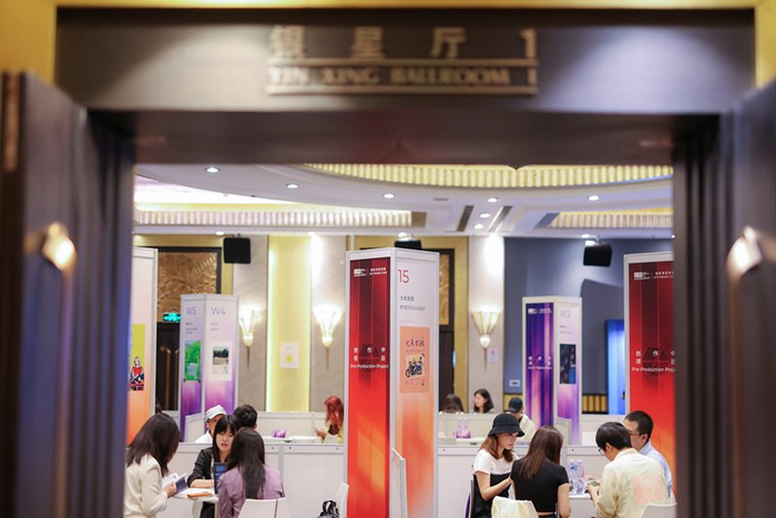 项目洽谈会现场