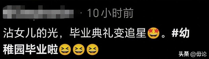  打开网易新闻 查看精彩图片 