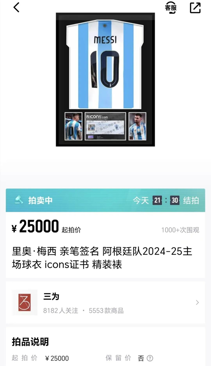      来源：得物APP