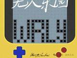 王俊凯首张专辑《WJK》炸场!9:21入园+5:21找你,七年磨一剑太顶了