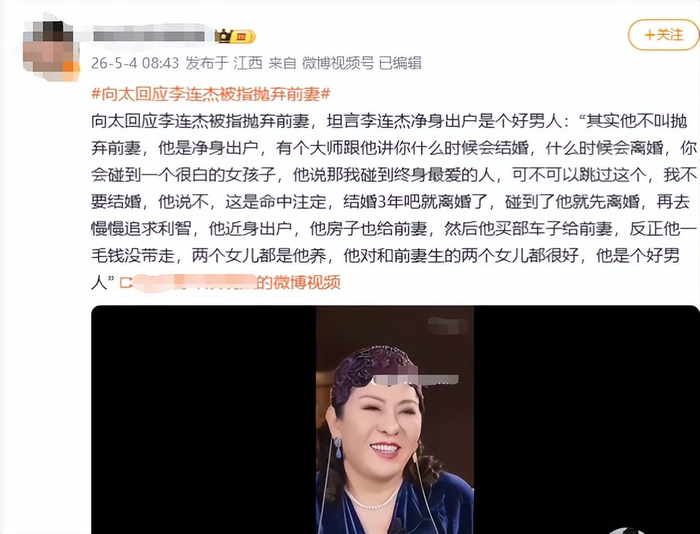 来源：都市现场 版权归原作者所有 小编：路小畅 审核：舒克 监制：晓文 关注民生服务，紧跟热点新闻。