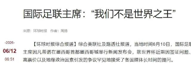 美国商业体育票价趋势图