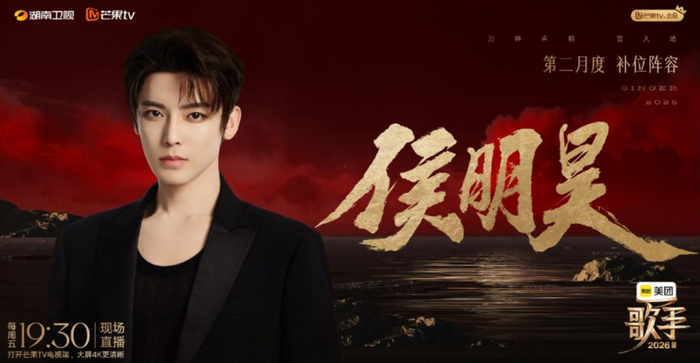 侯明昊