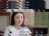 为什么网友普遍认为吴倩曾是“恋爱脑”，她在婚姻中牺牲了什么？