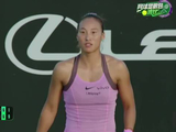 郑钦文的第三个盘点没了，9:9