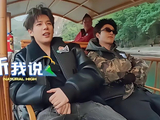 王安宇在综艺《现在就出发》中被沈腾称为“大将军”的完整经过是怎样的？