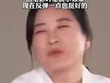 贾玲体重反弹后心态向好，打破娱乐圈身材内卷困境