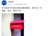 为什么会有鞠婧祎将接替Angelababy上《奔跑吧》的传闻？