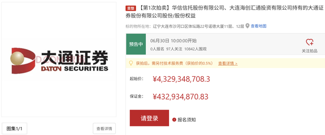 图片来自京东拍卖平台 