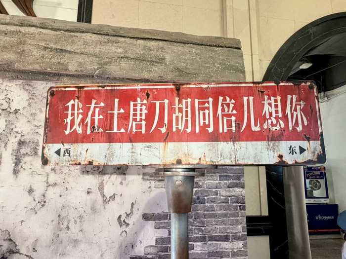 首映礼现场图