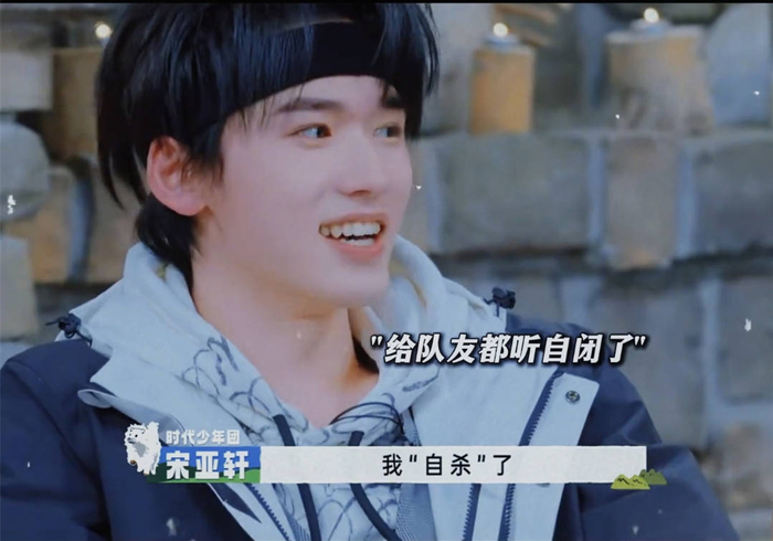 不知道白敬亭看到自己在《难哄》中辛苦打造的“男神”形象，被自己那穿透力十足的歌声冲击得千疮百孔，心里会是什么滋味呢？对此，你有什么看法？