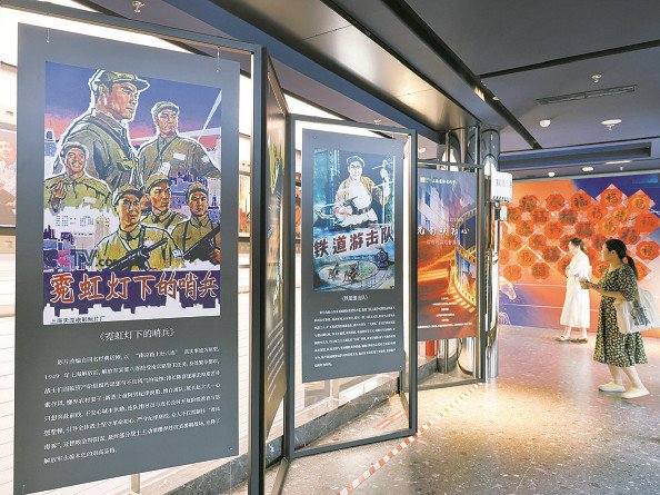             红色电影海报展  本报记者  王凯  摄          