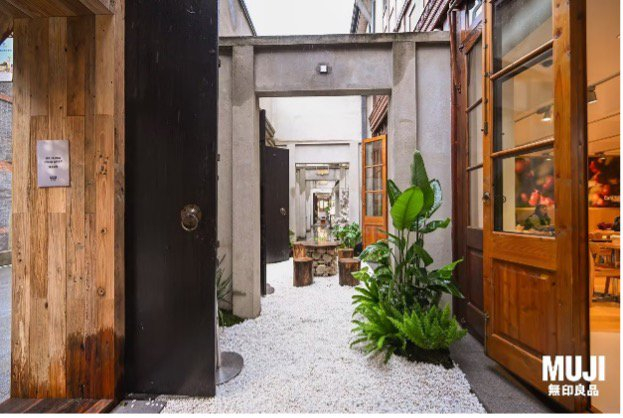MUJI無印良品张园体验店 采访对象供图