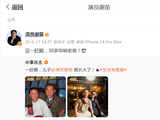 李连杰晒合照力挺谢苗硬核动作大片,三十年后再同框依旧父子情深